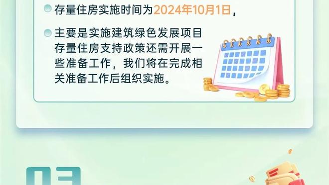 英超积分榜：阿森纳先赛回榜首1分领先曼城，曼联第八差切尔西3分